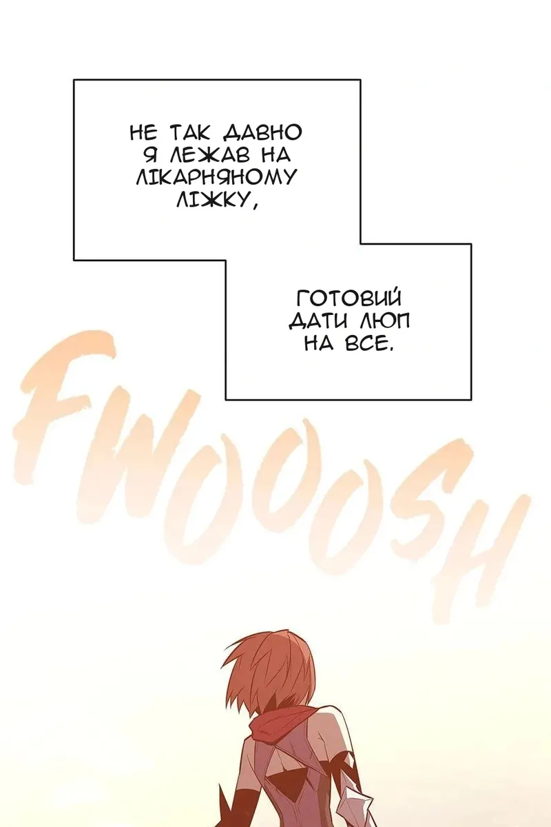 Сторінка 53