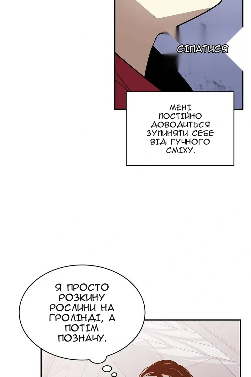 Сторінка 56