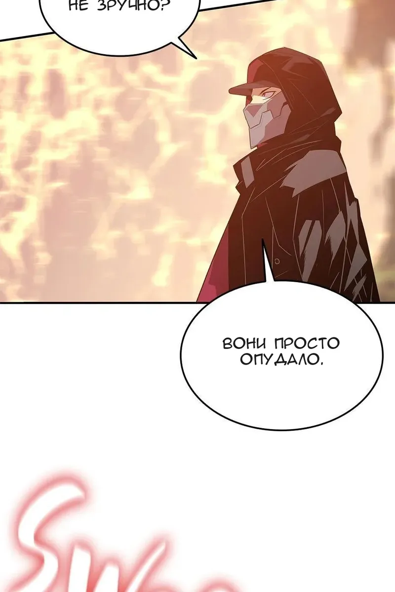 Сторінка 84