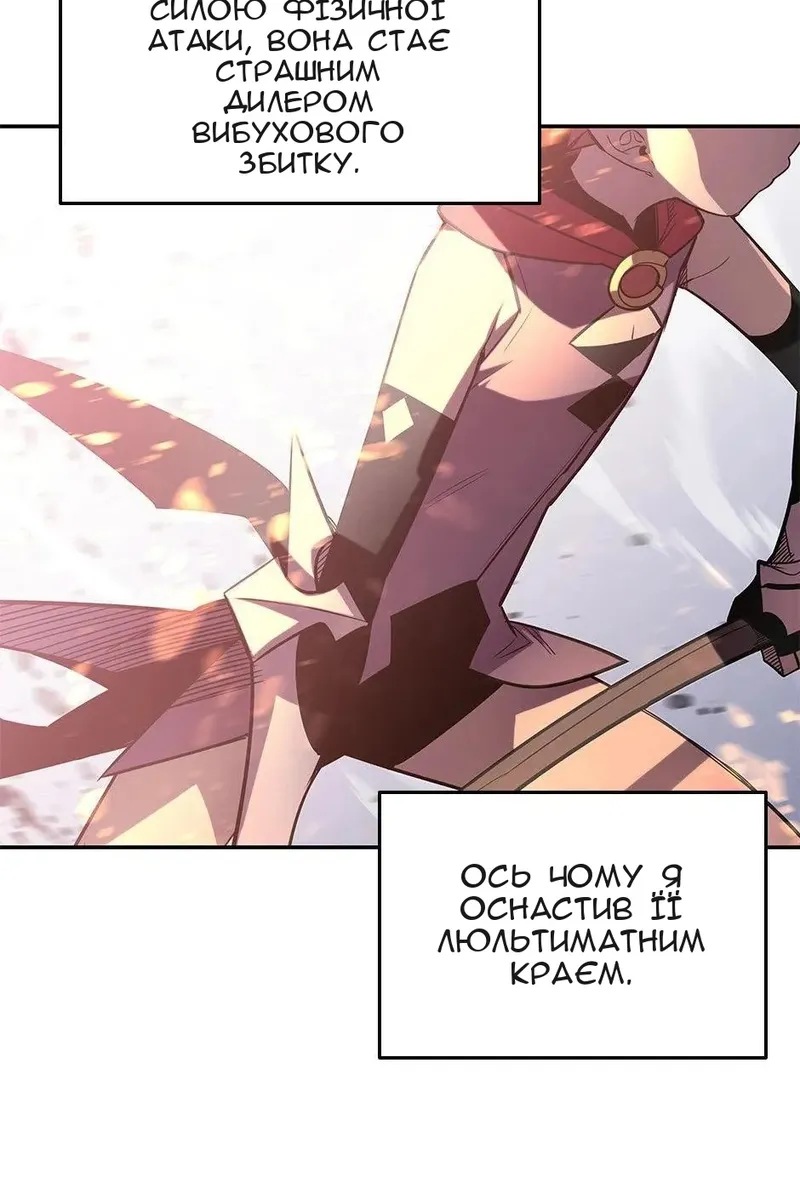 Сторінка 98
