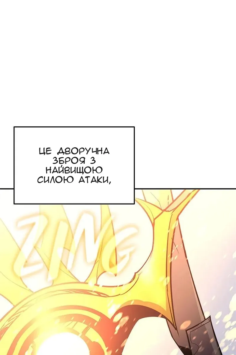 Сторінка 99