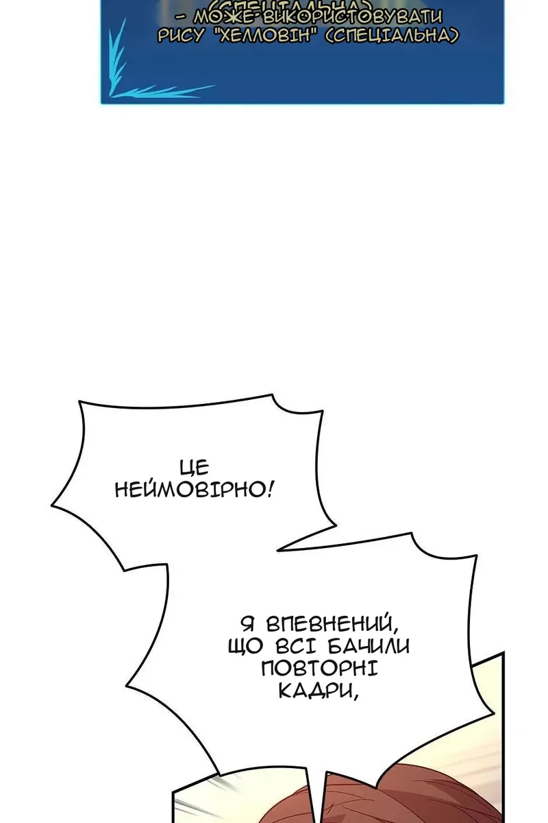 Сторінка 103