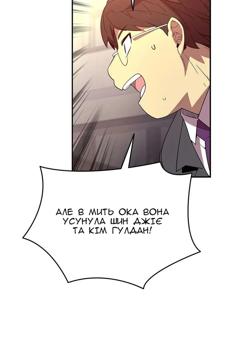 Сторінка 104