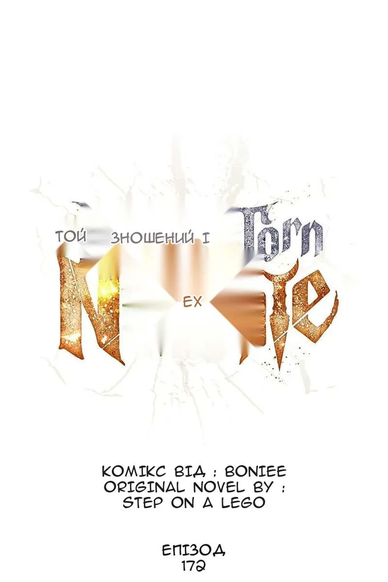 Сторінка 7