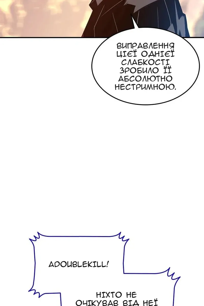 Сторінка 9