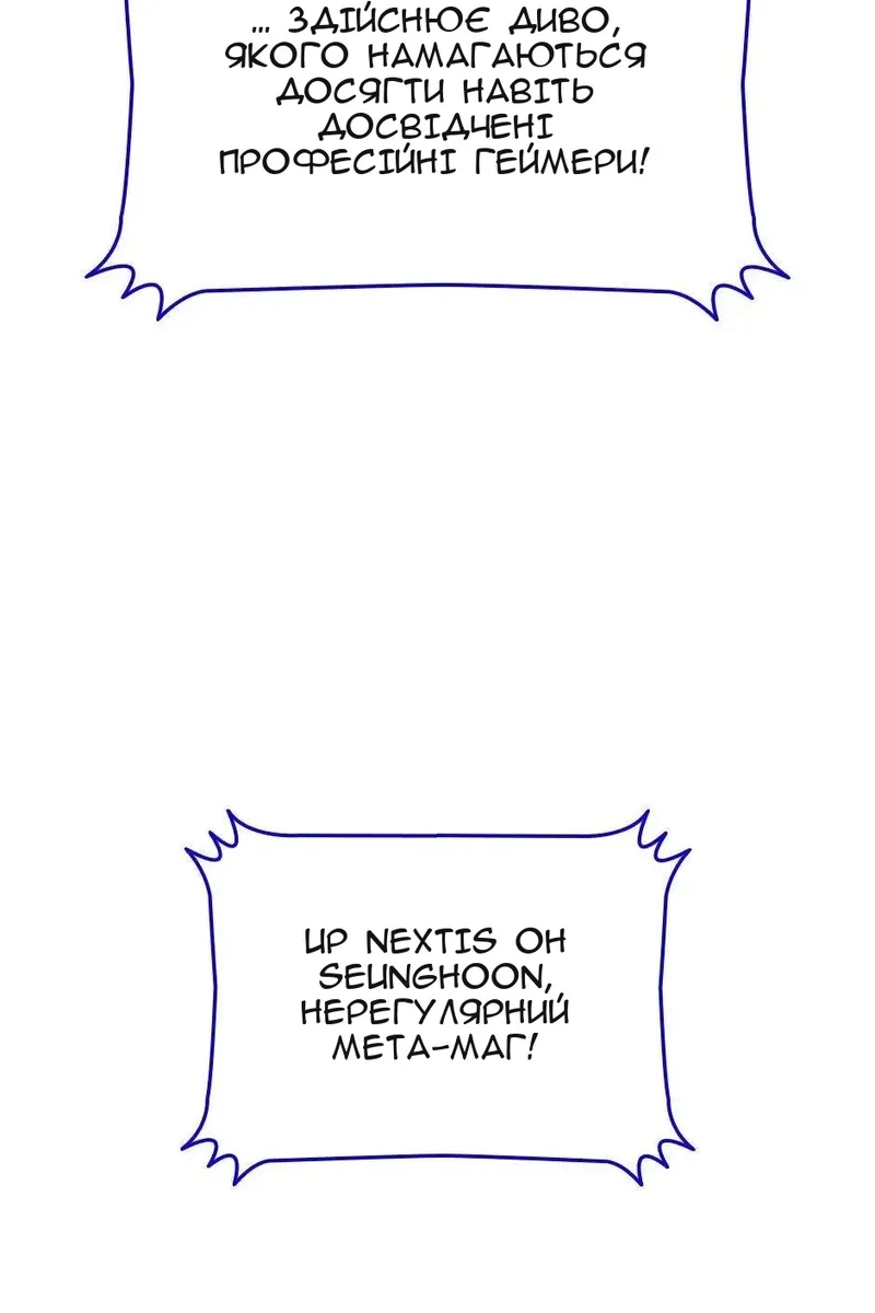 Сторінка 11