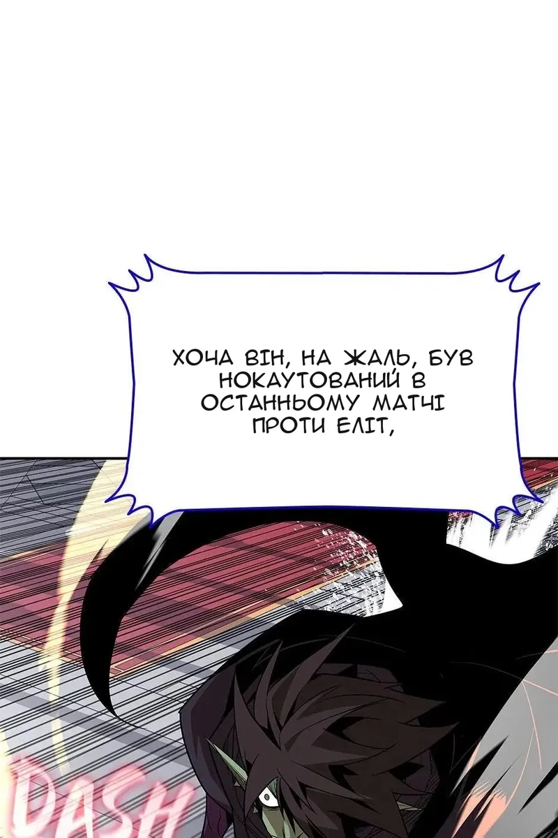 Сторінка 12