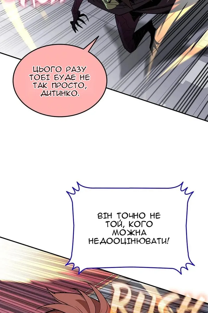 Сторінка 13