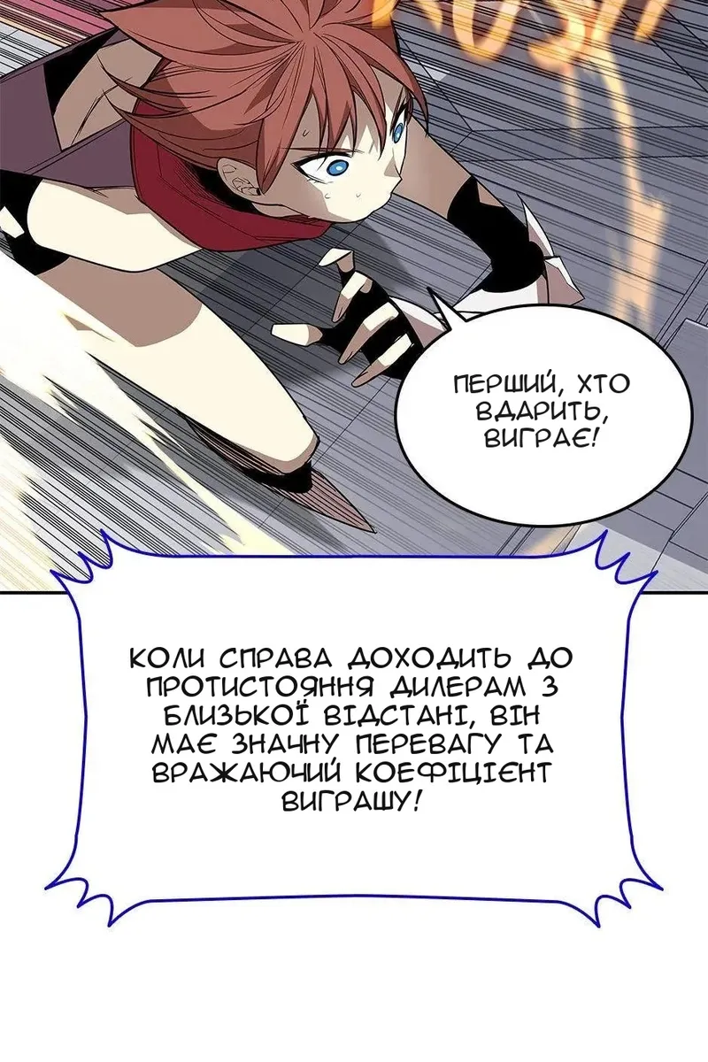 Сторінка 14