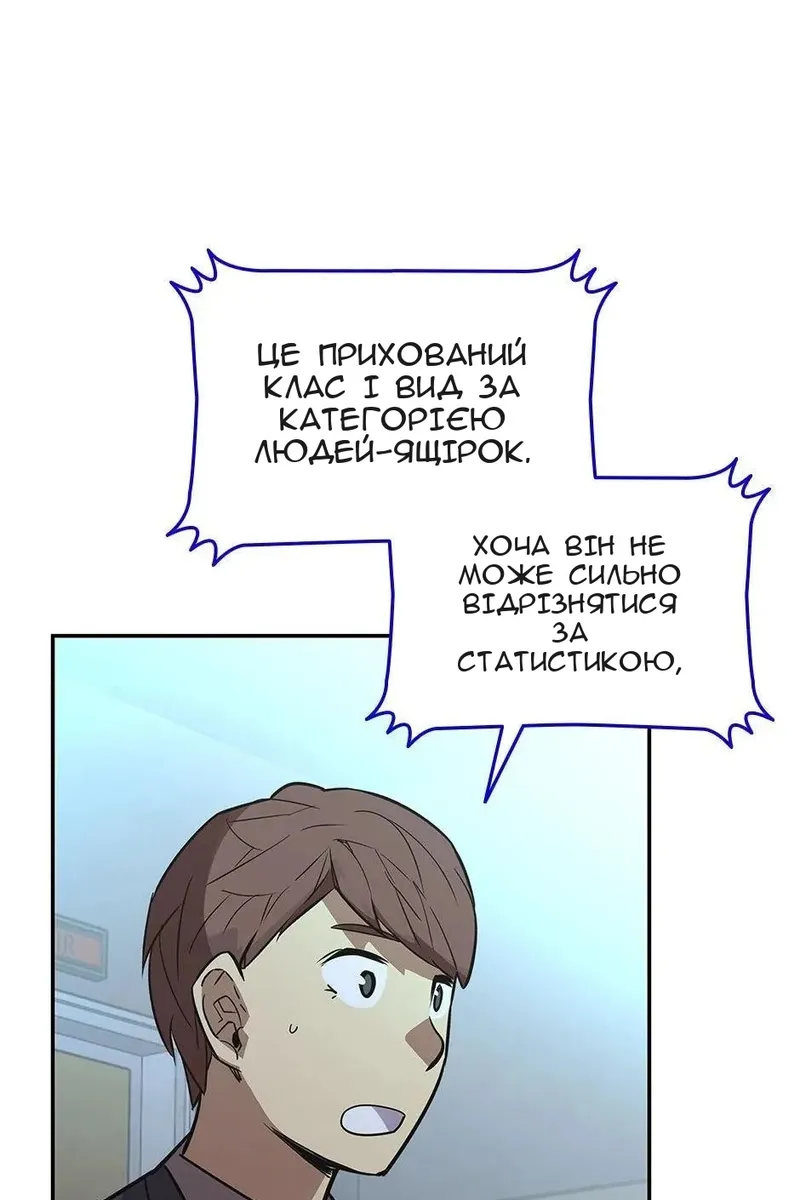 Сторінка 24
