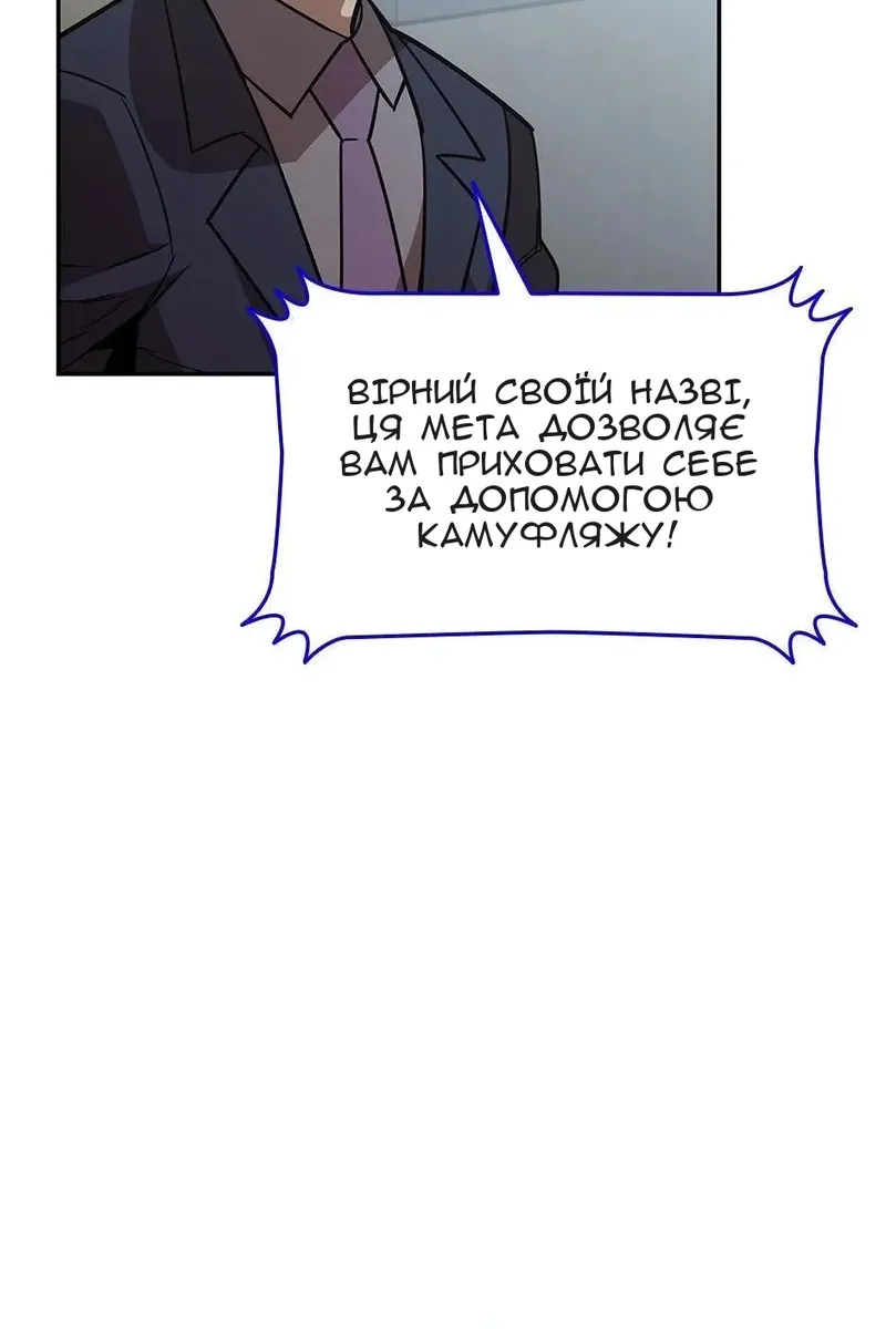 Сторінка 25