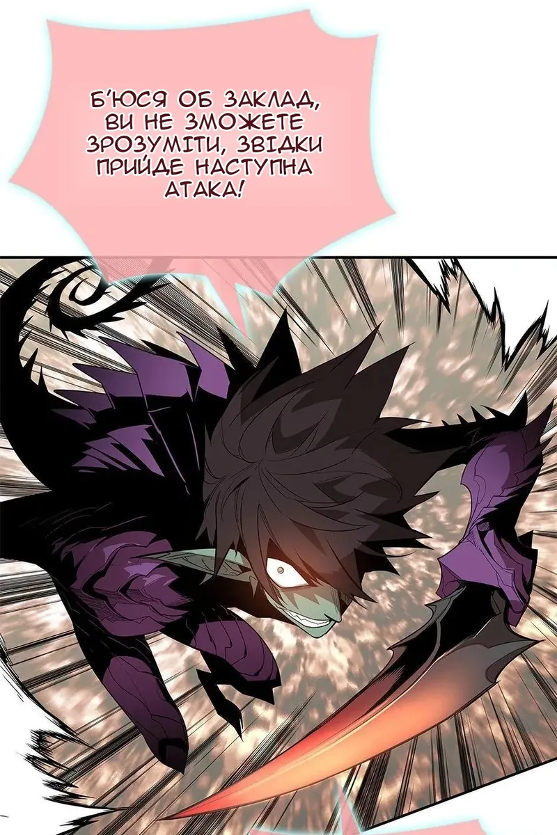 Сторінка 26