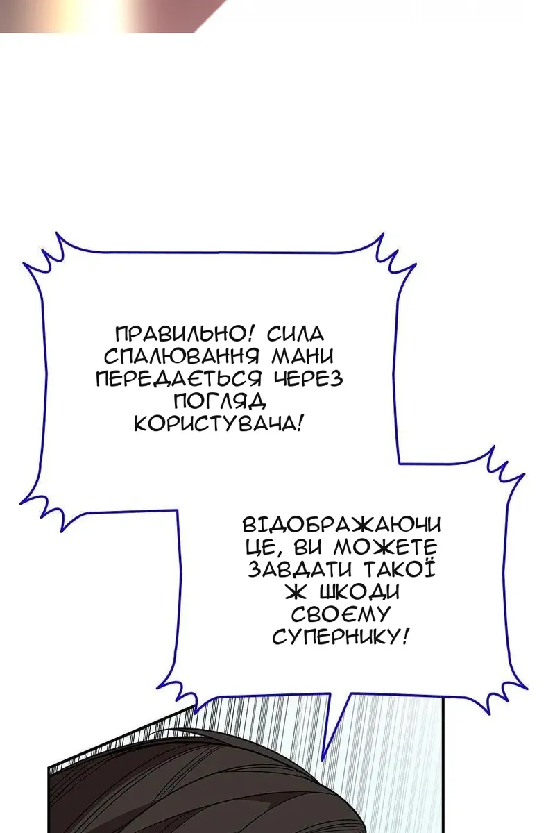 Сторінка 50