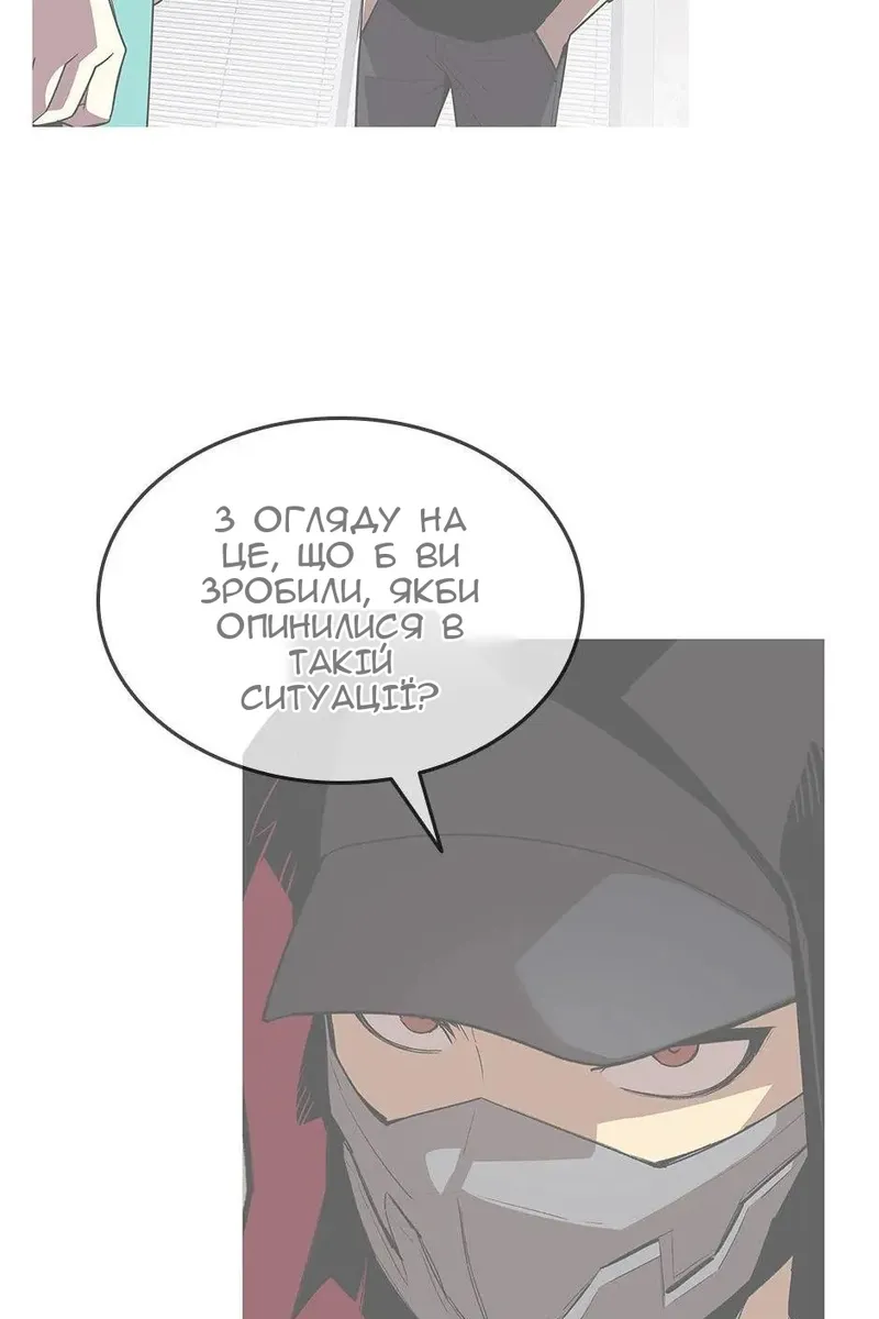 Сторінка 57