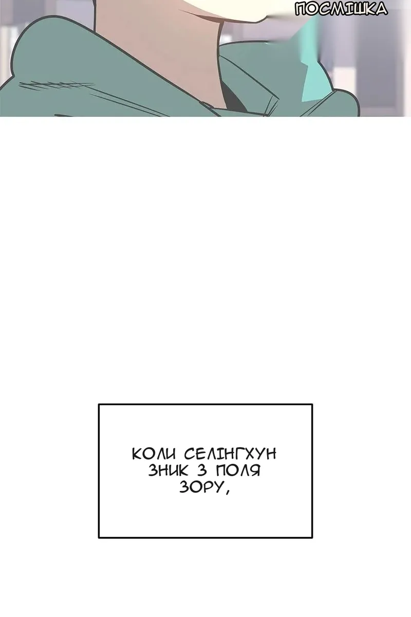 Сторінка 61
