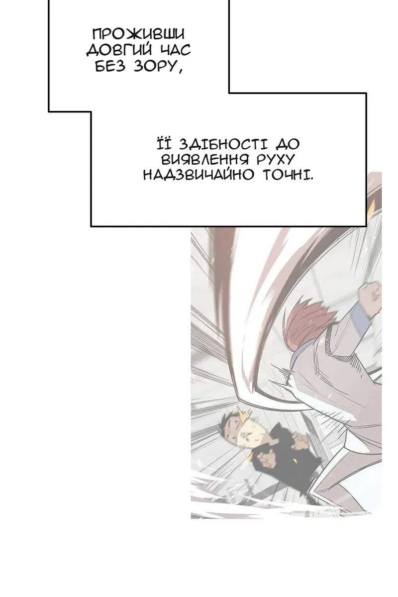 Сторінка 65