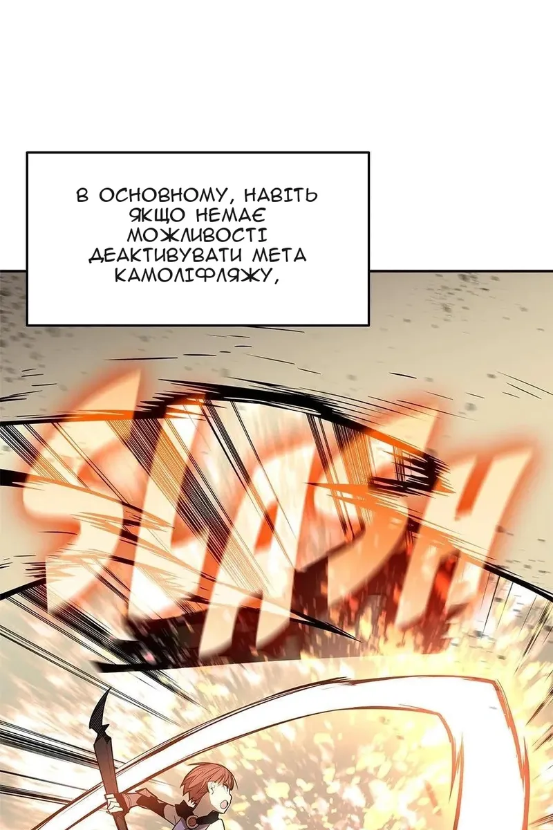 Сторінка 69