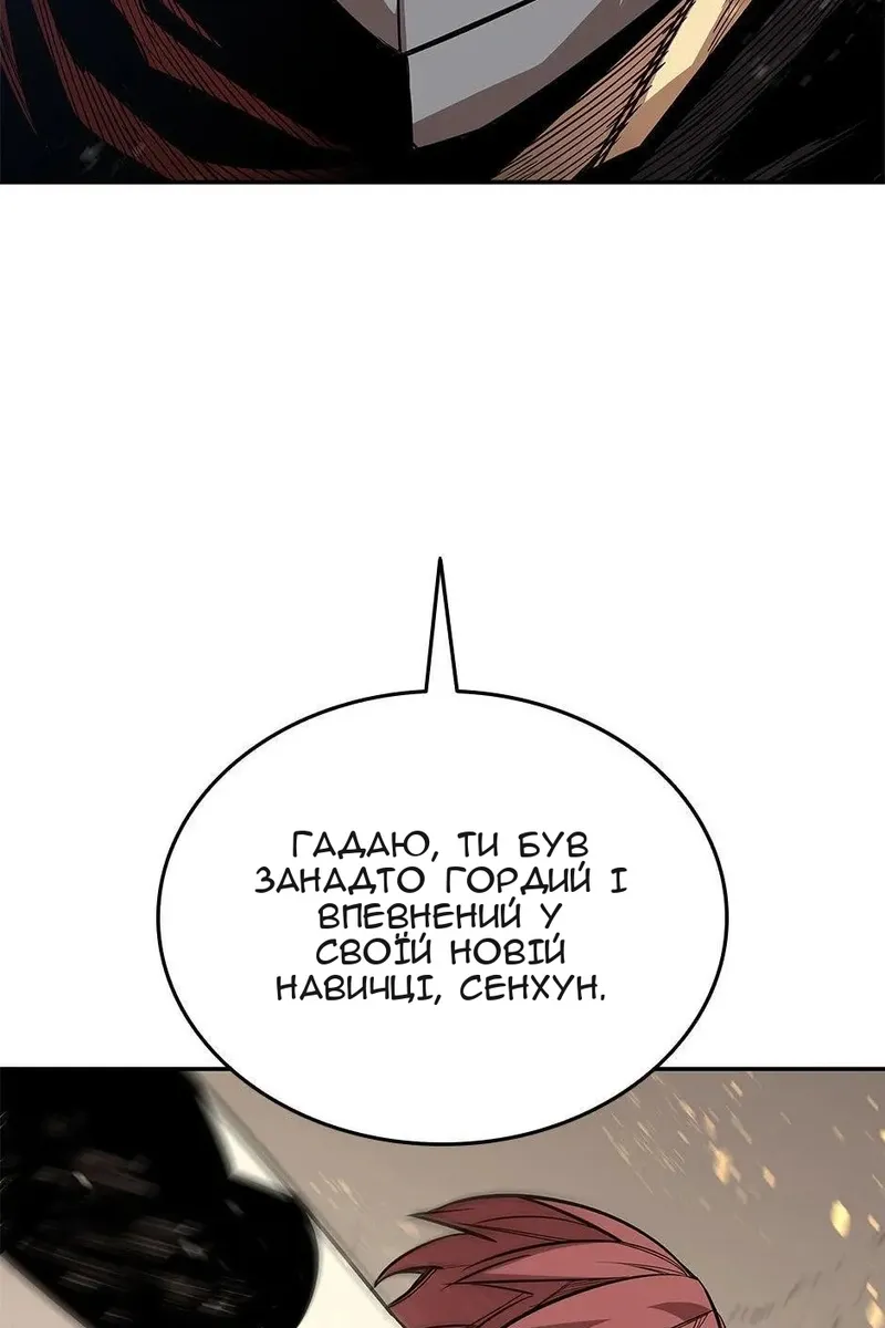 Сторінка 72
