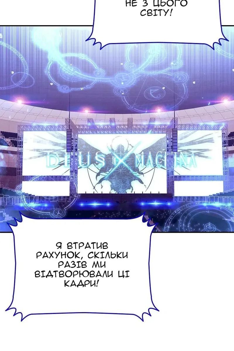 Сторінка 75