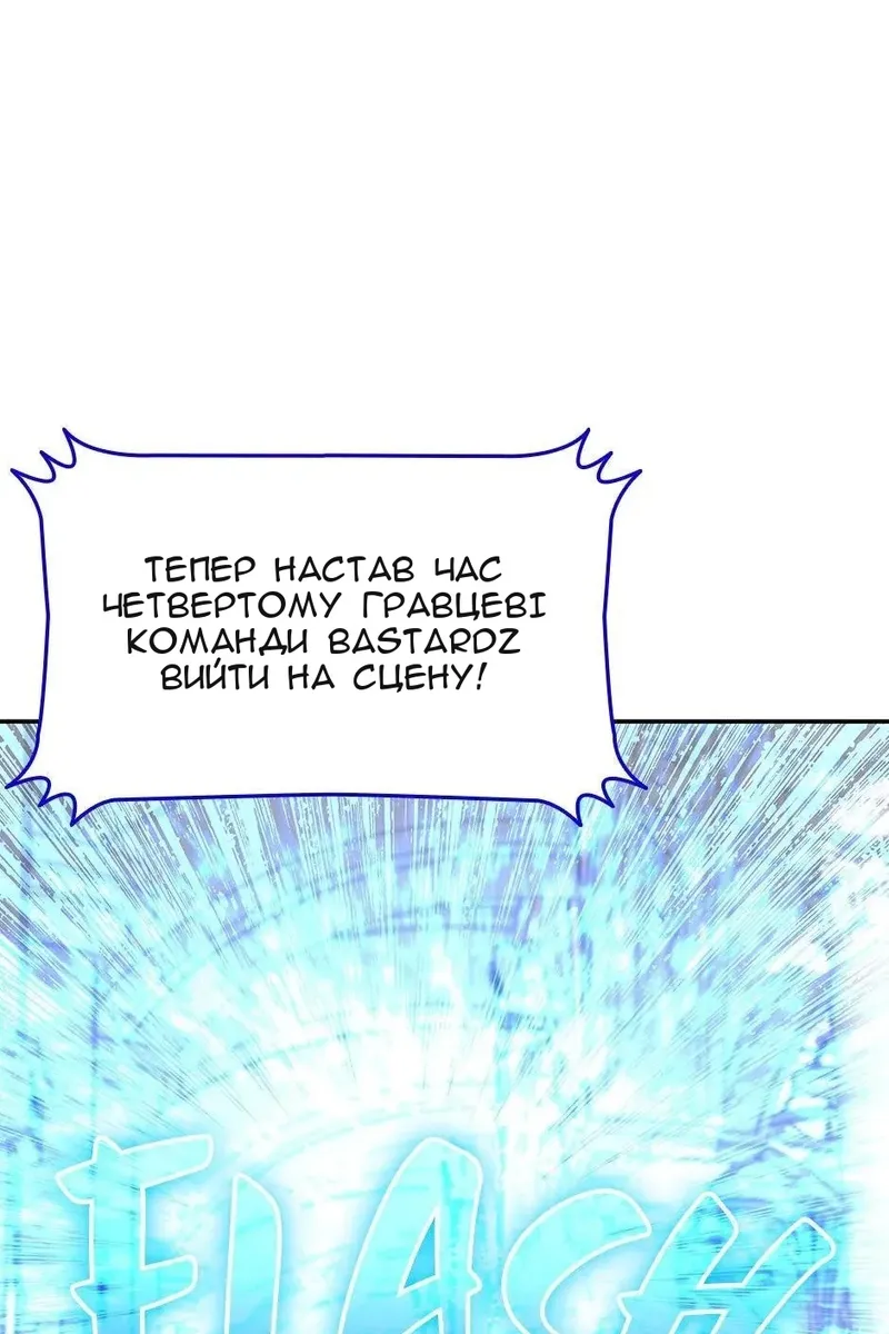 Сторінка 76