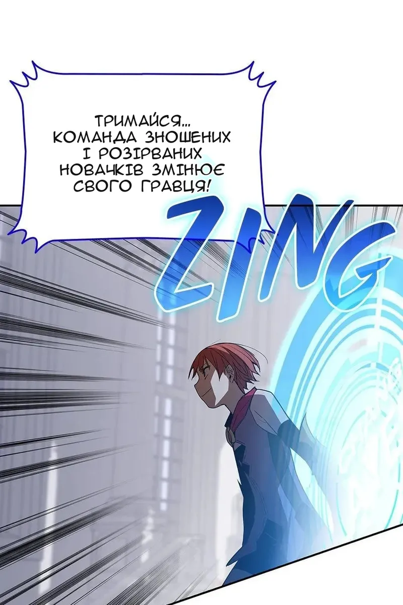 Сторінка 79