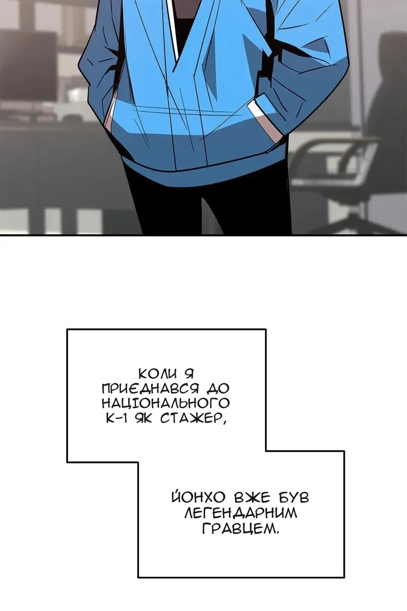 Сторінка 5