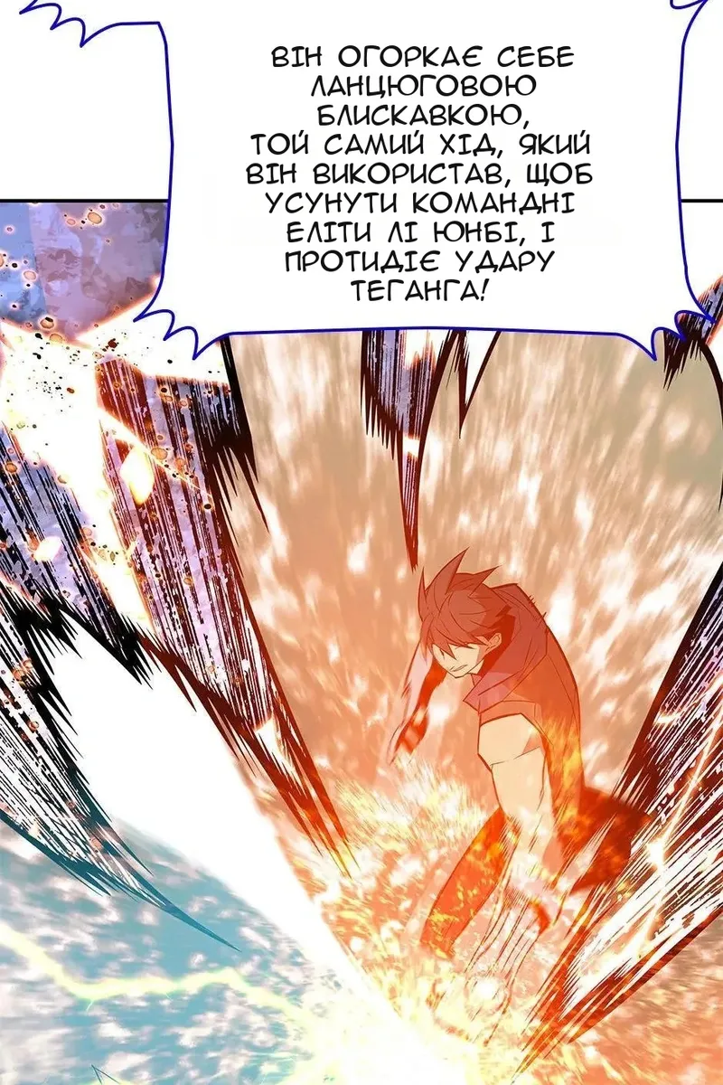 Сторінка 8