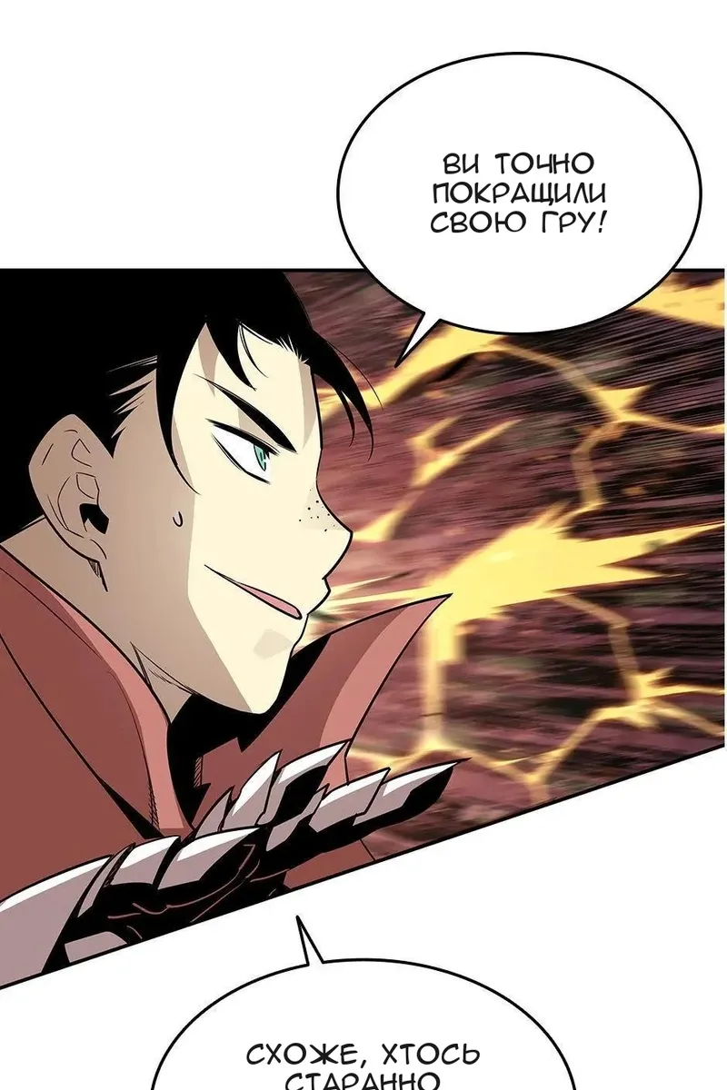 Сторінка 10