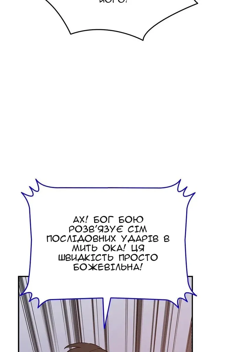 Сторінка 31
