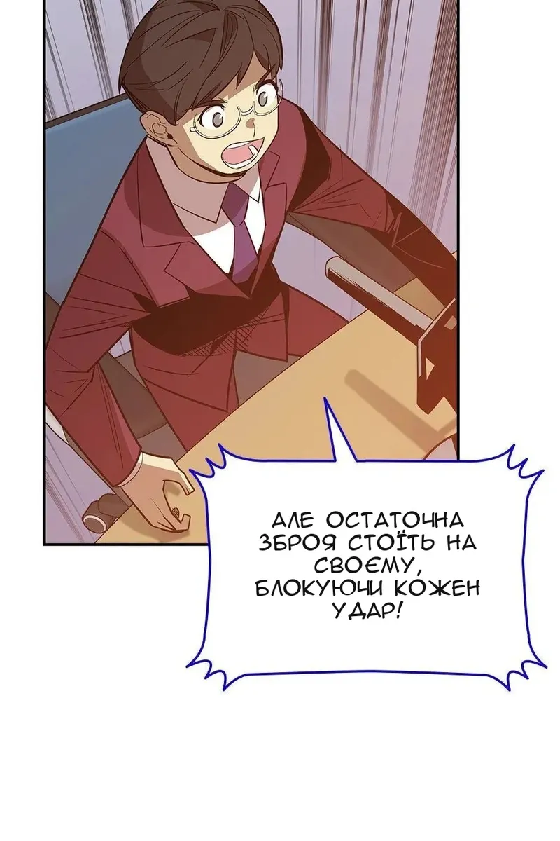 Сторінка 32