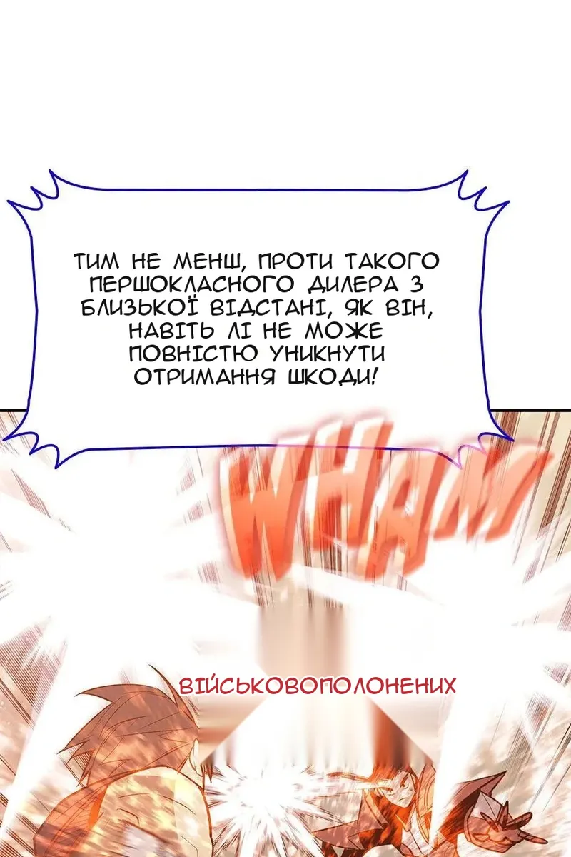 Сторінка 33