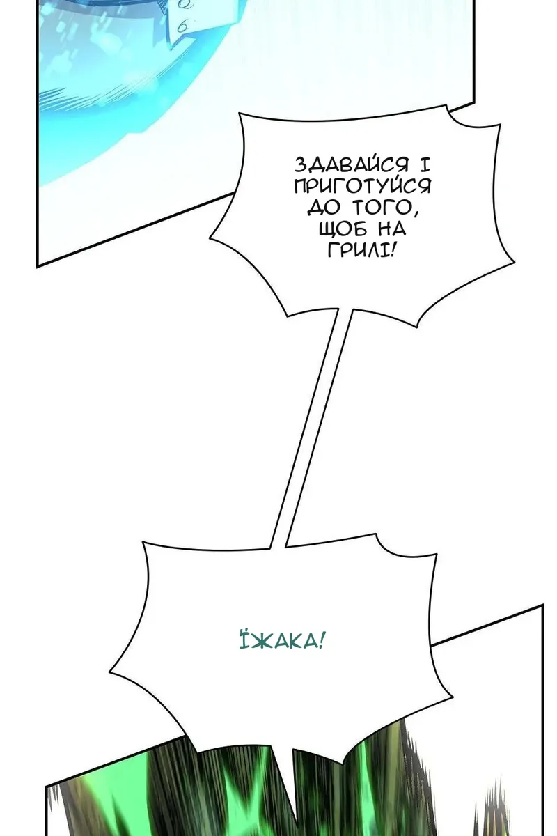 Сторінка 44