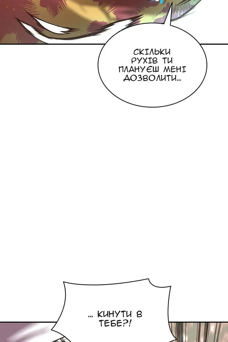 Сторінка 53