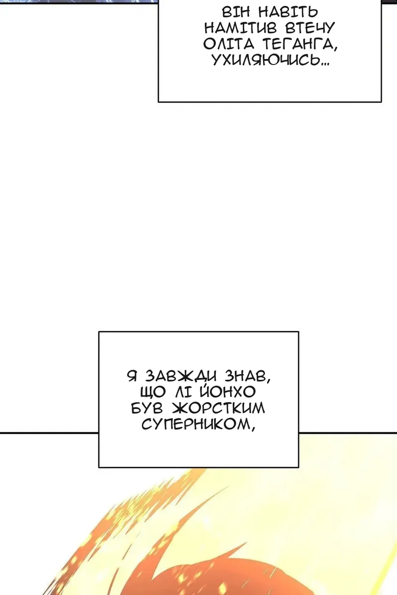 Сторінка 65
