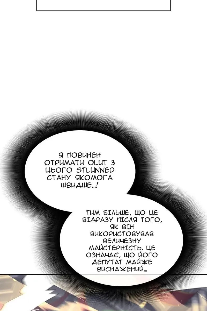 Сторінка 67