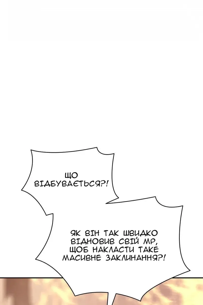 Сторінка 74