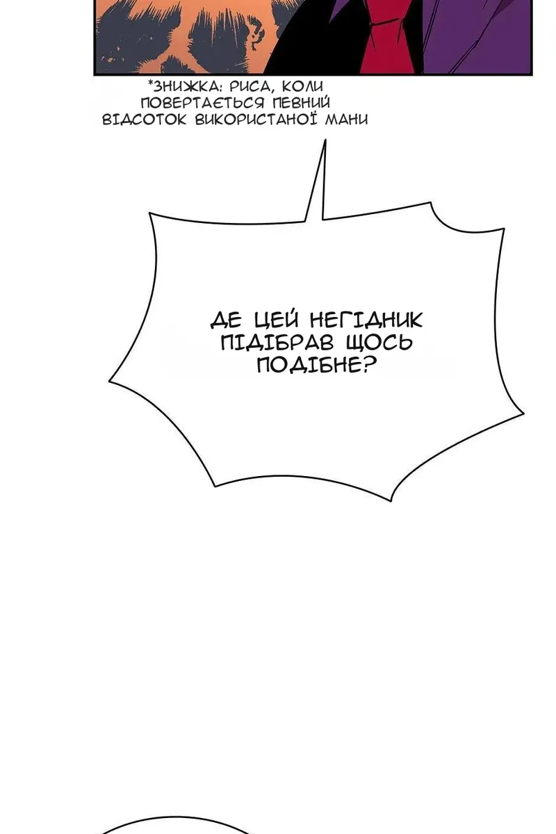 Сторінка 77
