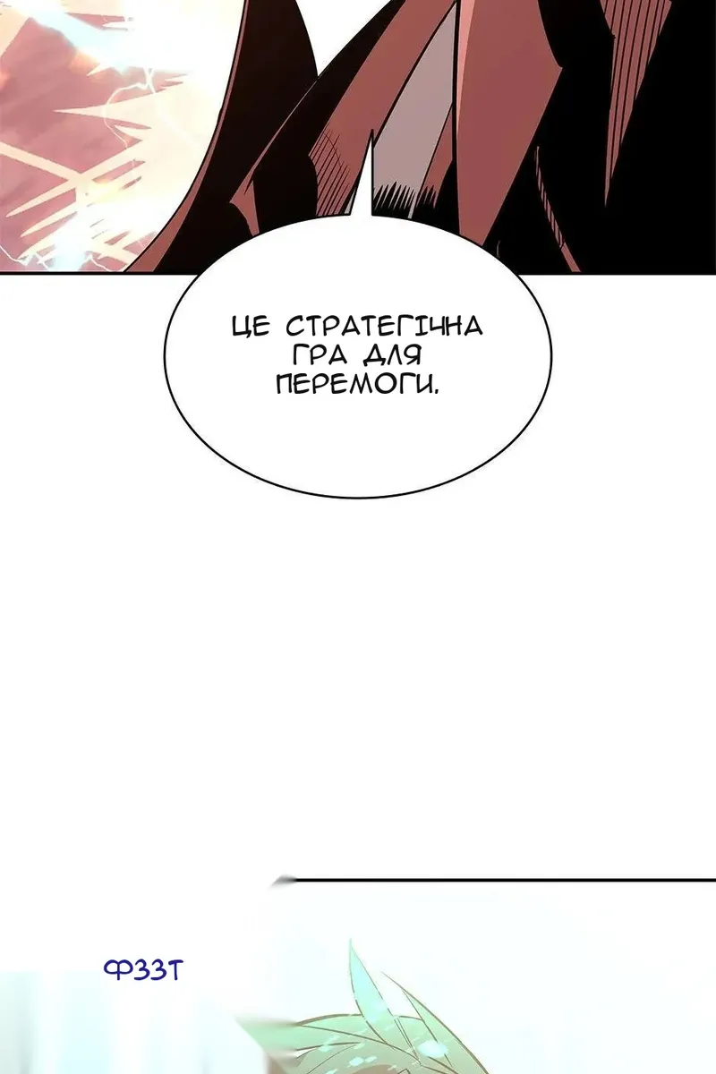 Сторінка 83