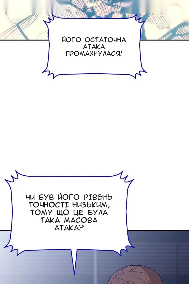 Сторінка 4