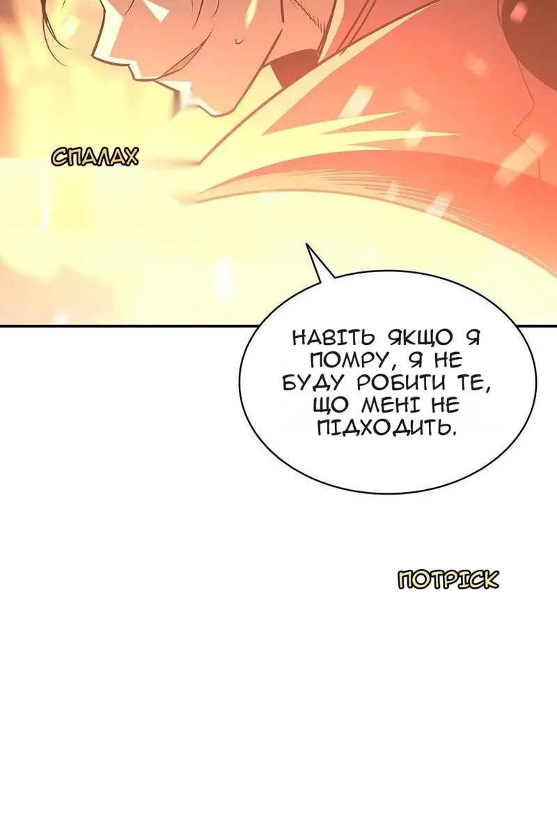 Сторінка 20