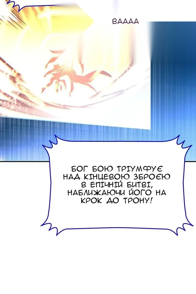 Сторінка 25