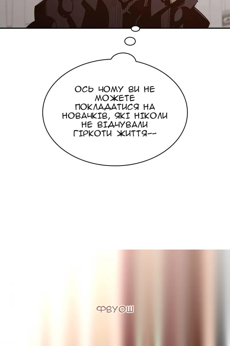 Сторінка 37