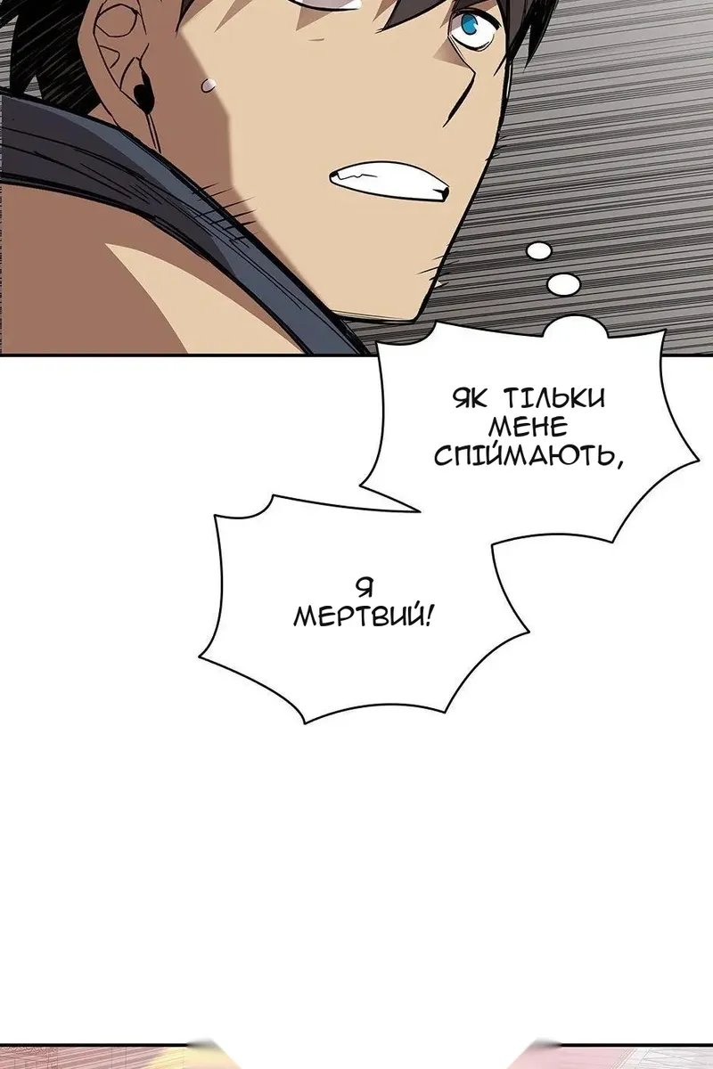 Сторінка 48