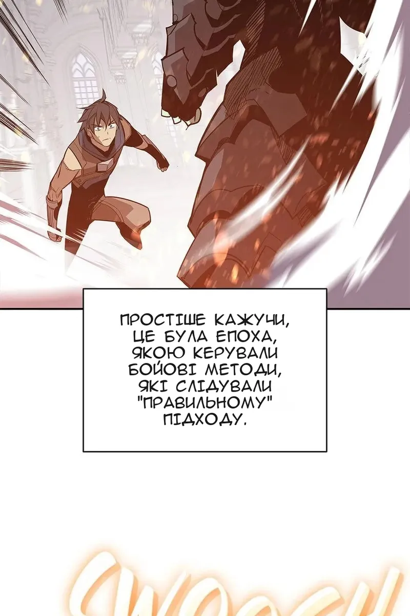 Сторінка 56