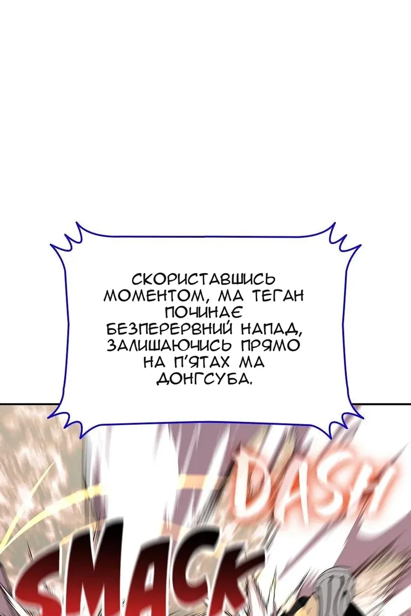 Сторінка 66