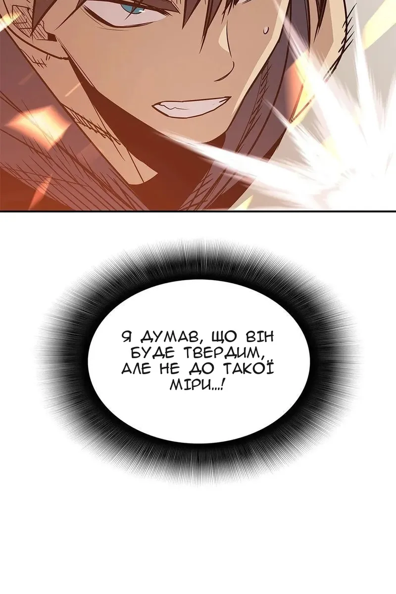 Сторінка 78