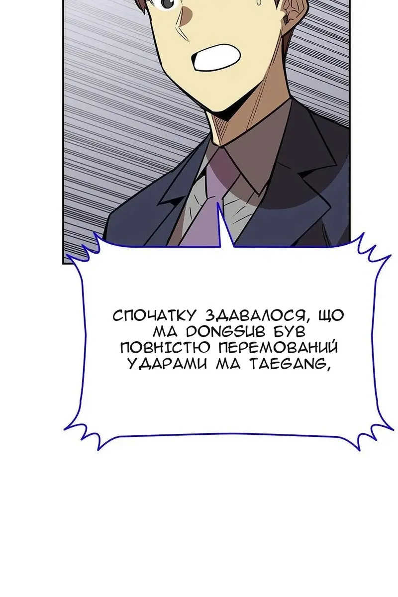Сторінка 80