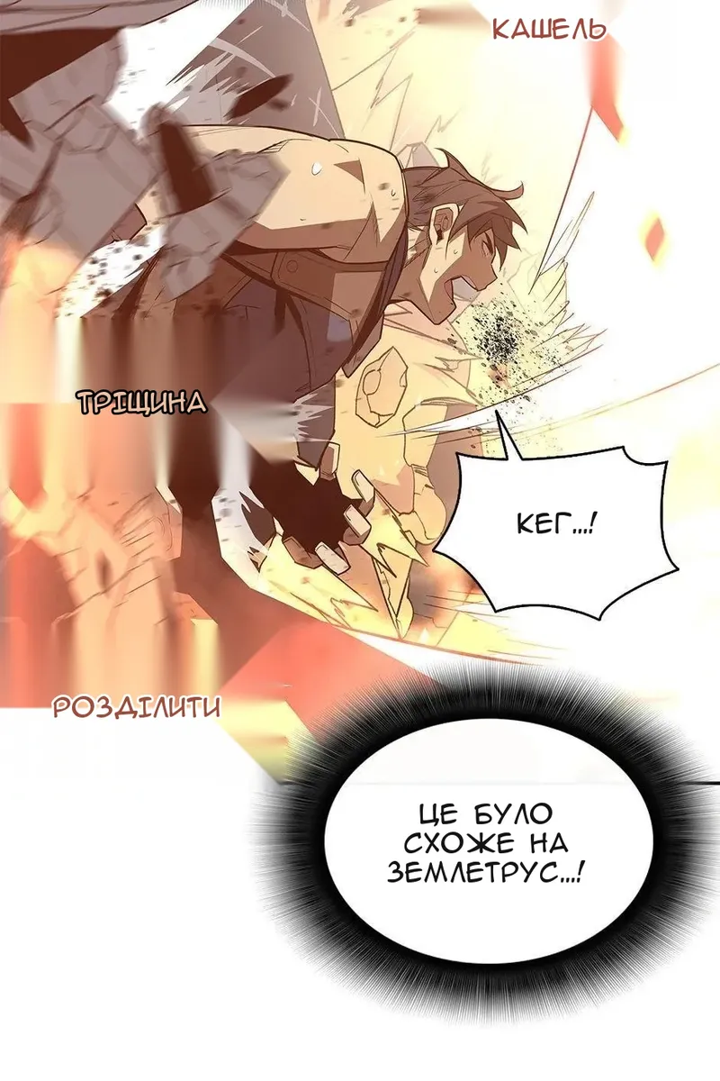 Сторінка 104