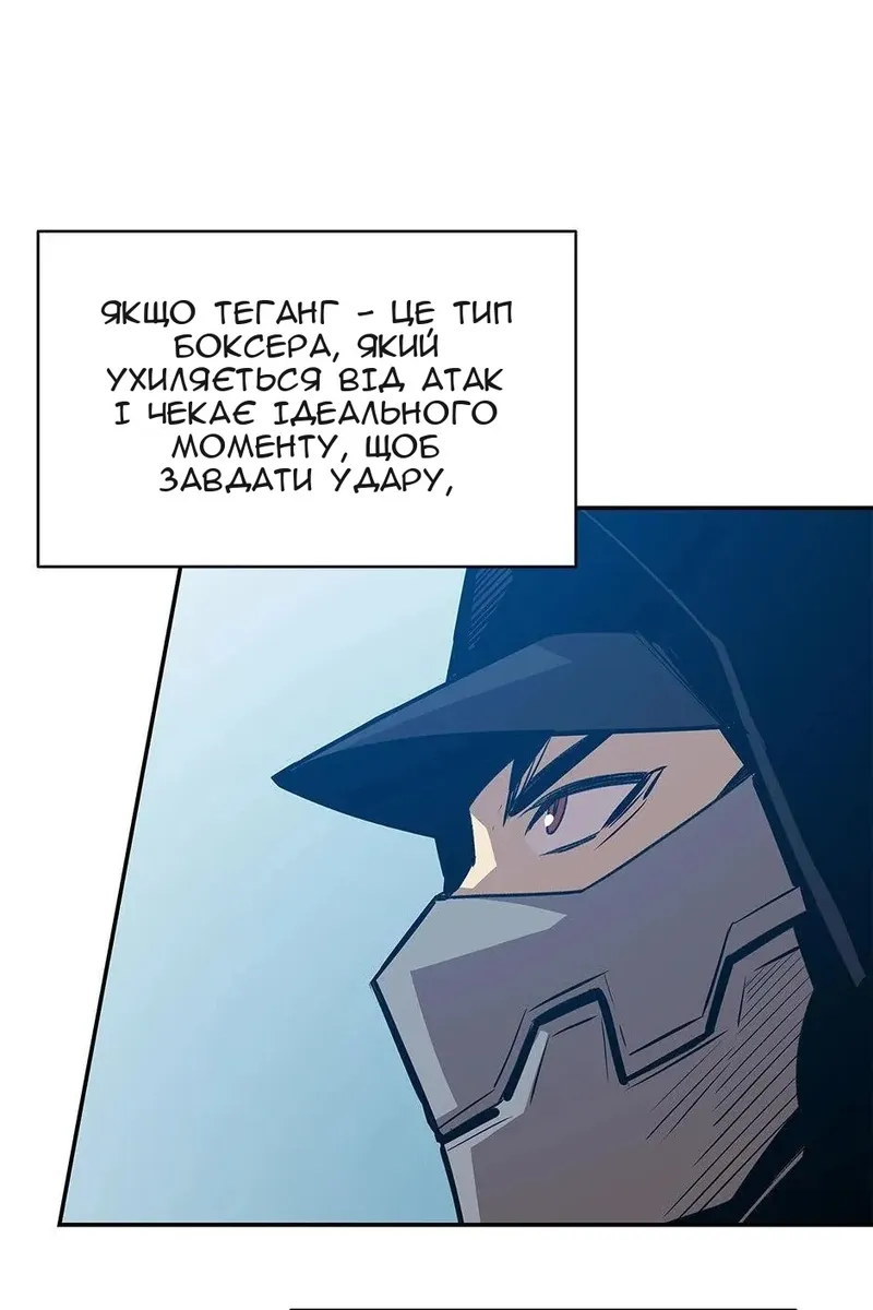 Сторінка 105