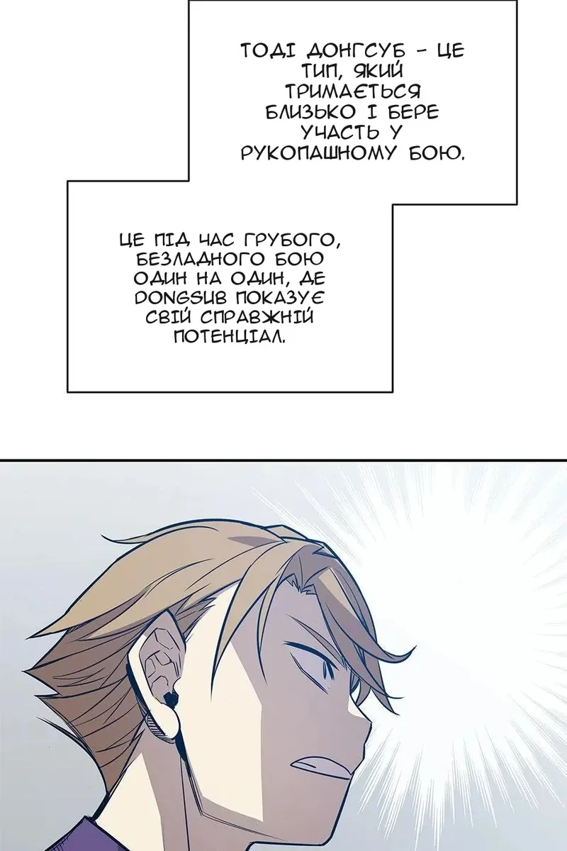 Сторінка 106
